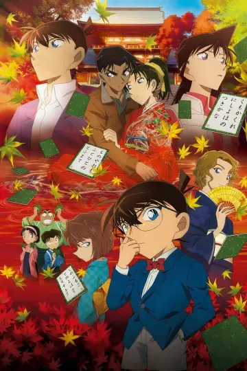 Постер до фильму"名探偵コナン から紅の恋歌" #812603