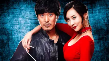Задник до фильму"미스 푸줏간" #486275