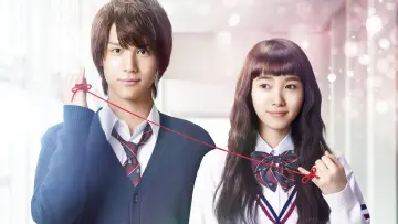 Задник до фильму"きょうのキラ君" #394457
