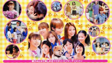 Задник до фильму"仔犬ダンの物語" #1164108