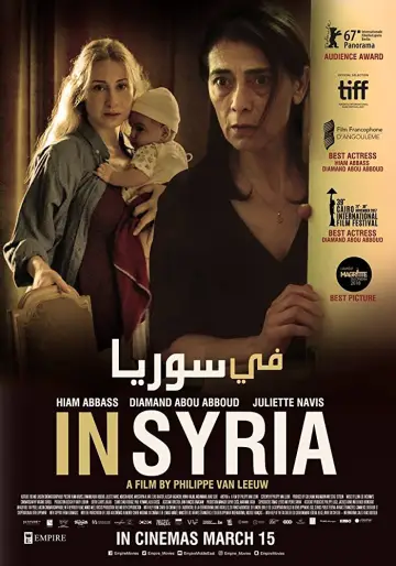 Постер до фильму"In syriated" #1129488