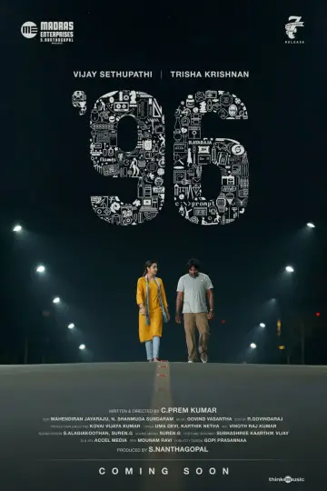 Постер до фильму"96" #712359