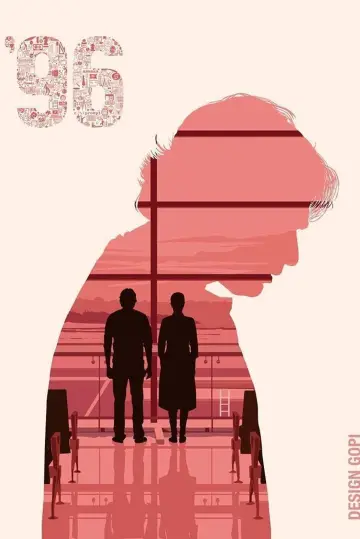 Постер до фильму"96" #712362