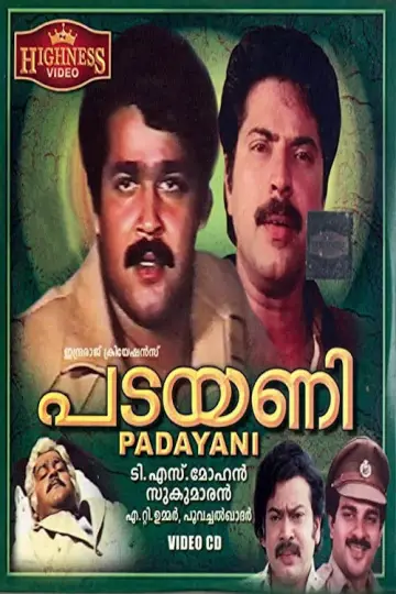 പടയണി постер