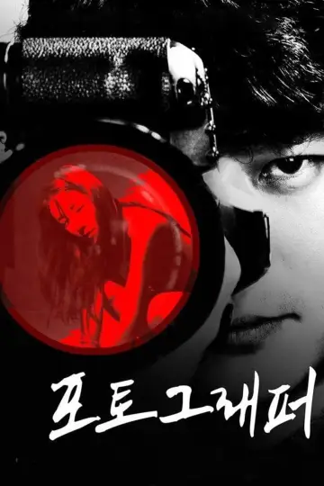 포토그래퍼