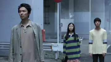 Задник до фильму"散歩する侵略者" #421298