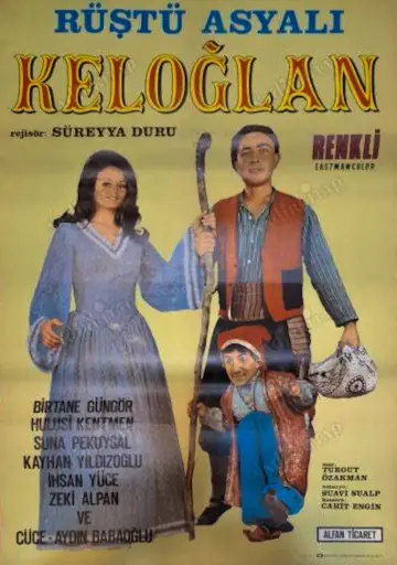 Постер до фільму "Keloğlan" #1645760