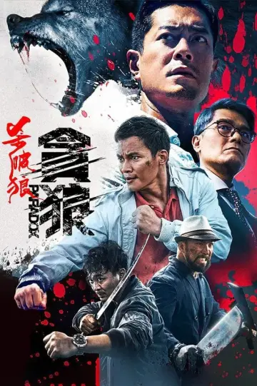 Постер до фильму"殺破狼·貪狼" #345242