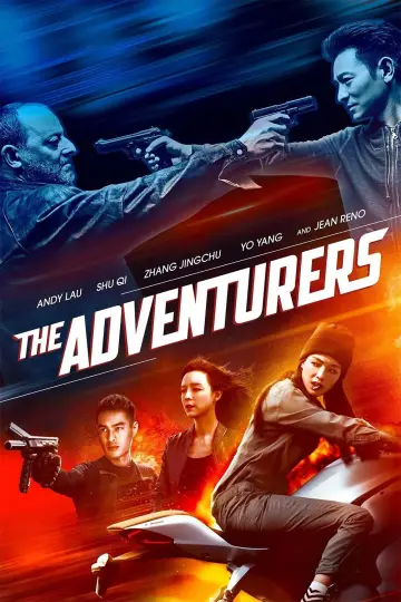 Постер до фильму"The Adventurers" #1051548