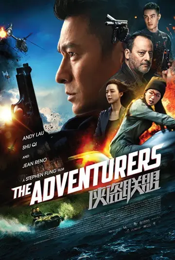 Постер до фильму"The Adventurers" #1051553