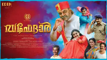 Задник до фильму"ഡഫേദാര്‍" #1164019