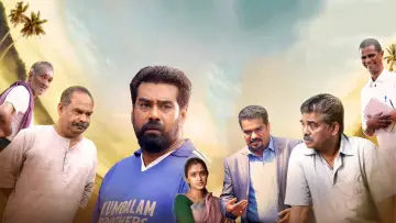 Задник до фильму"രക്ഷാധികാരി ബൈജു (ഒപ്പ്)" #1157903