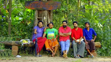 Задник до фильму"രക്ഷാധികാരി ബൈജു (ഒപ്പ്)" #1157904