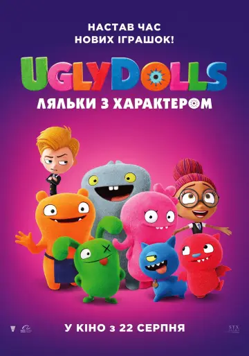 Постер до фильму"UglyDolls. Ляльки з характером" #879015