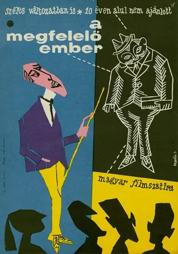 A megfelelö ember постер