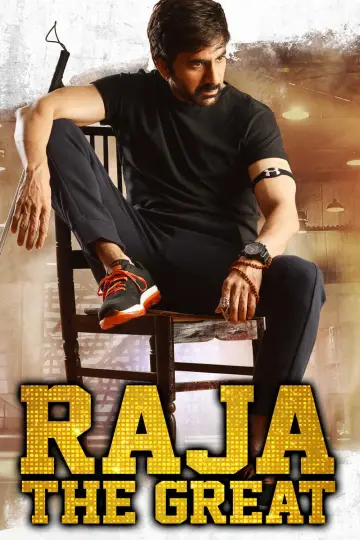 రాజా ది గ్రేట్