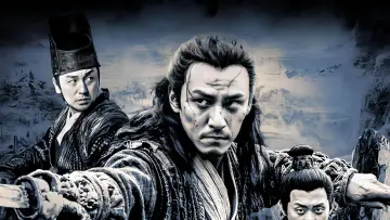 Задник до фильму"绣春刀II：修罗战场" #380935
