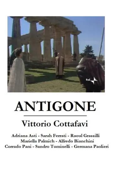 Постер до фільму "Antigone" #718579