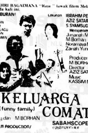 Постер до фильму"Keluarga Comat" #1166676