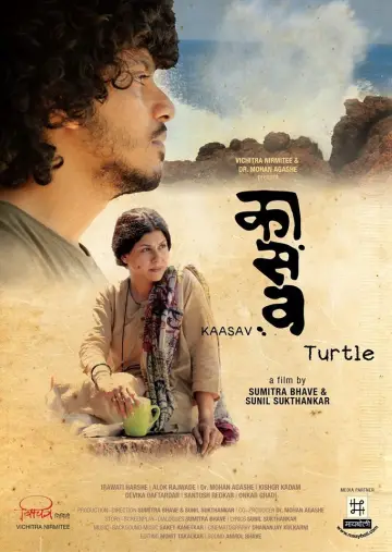 Kaasav: Turtle постер
