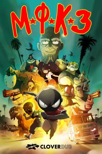 МФКЗ