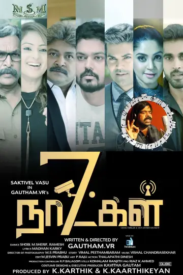 Постер до фильму"7 Naatkal" #724804