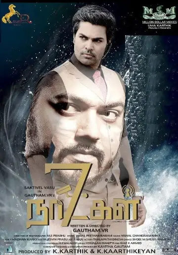 Постер до фильму"7 Naatkal" #724809
