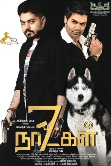 Постер до фильму"7 Naatkal" #724812