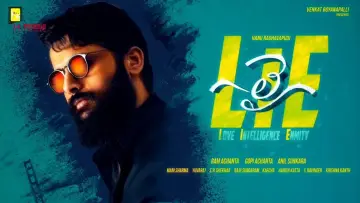 Задник до фильму"లై" #1162791