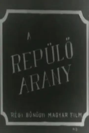 Repülő arany постер