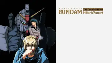 Задник до фильму"機動戦士ガンダム 第08MS小隊 ミラーズ・リポート" #1087488