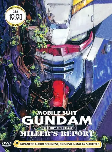 Постер до фильму"機動戦士ガンダム 第08MS小隊 ミラーズ・リポート" #1087492