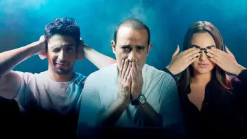 Задник до фильму"इत्तेफ़ाक़" #400342