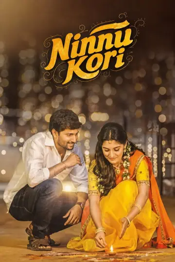 నిన్ను కోరి постер