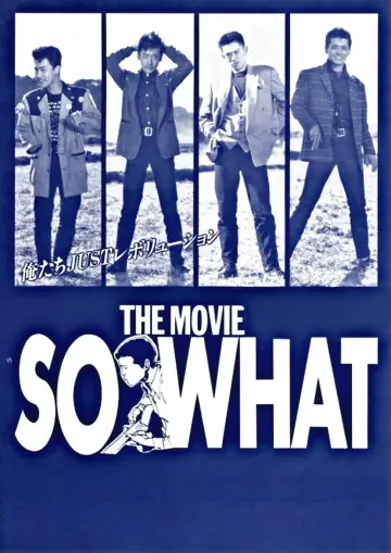 ＳＯ　ＷＨＡＴ