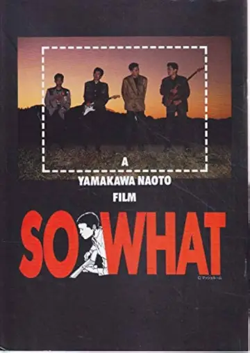 Постер до фильму"ＳＯ　ＷＨＡＴ" #1148368