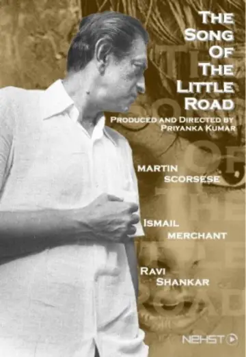 The Song of the Little Road постер