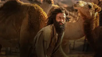 Задник до фильму"ആടുജീവിതം" #882430
