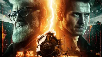 Задник до фильму"The Last Man" #344305