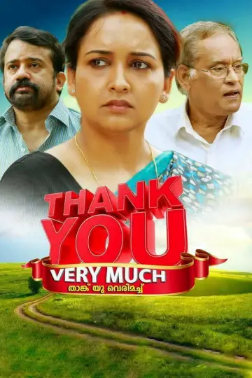 താങ്ക് യൂ വെരി മച്ച് постер