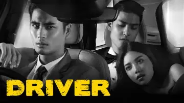 Задник до фильму"Driver คนขับรถ" #1147345