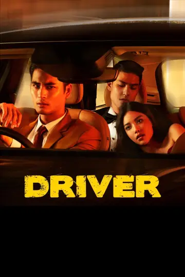 Постер до фильму"Driver คนขับรถ" #1147350