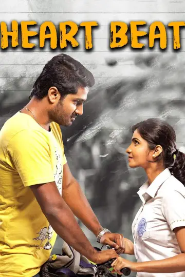 Постер до фильму"காதல் கசக்குதையா" #1148924