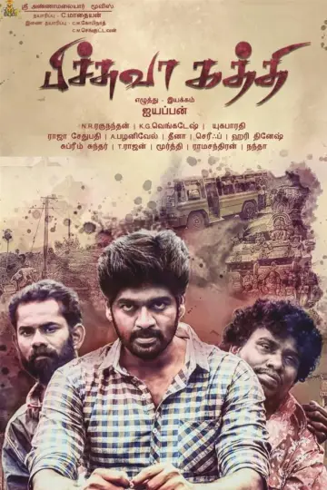 பிச்சுவா கத்தி постер