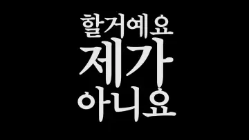 Задник до фильму"저수지 게임" #922487