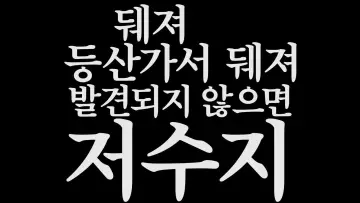 Задник до фильму"저수지 게임" #922488