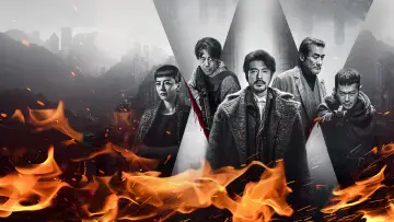 Задник до фильму"風林火山" #762821