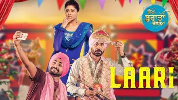 Задник до фильму"ਵੇਖ ਬਰਾਤਾਂ ਚੱਲੀਆਂ" #1158470