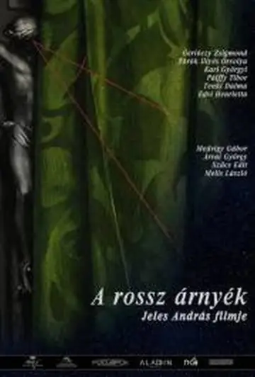 Постер до фильму"A rossz árnyék" #1174539