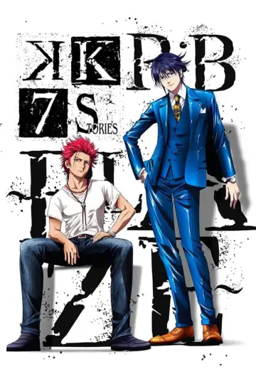 Постер до фільму "K Seven Stories R:b ～BLAZE～" #490219